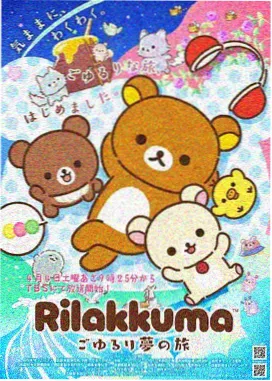 斗罗大陆动画全集在线观看海神岛篇第219集