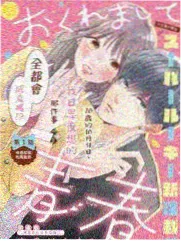斗罗大陆漫画排行榜第一位