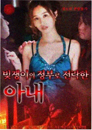 修罗小说排行榜第四位