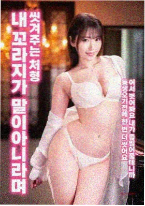 斗罗大陆剧场版排行榜第五位
