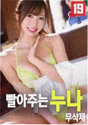 番外短剧排行榜第十位